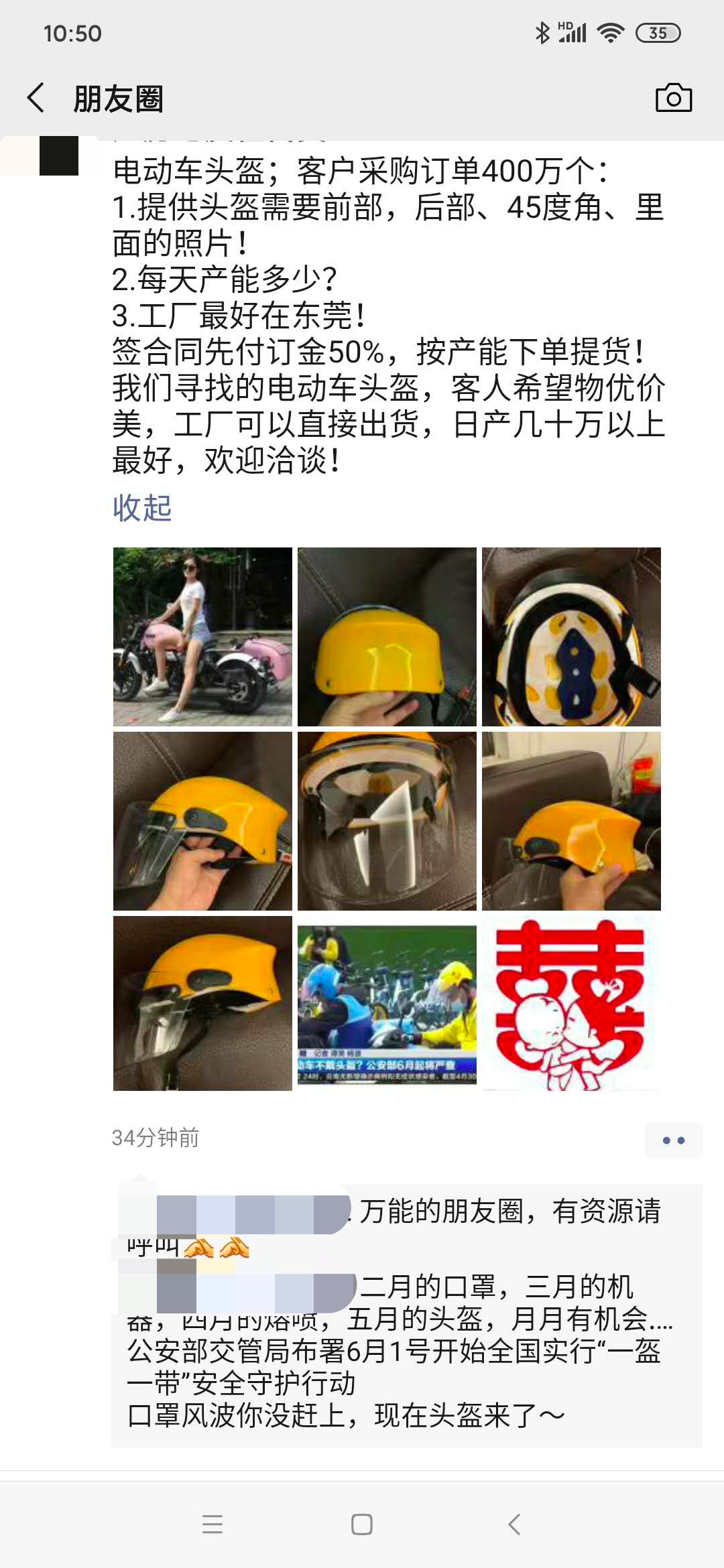 1590026428675900.png 微信圖片_20200521095944.png