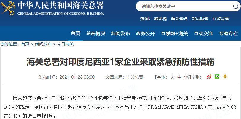 微信圖片_20210129084702.png
