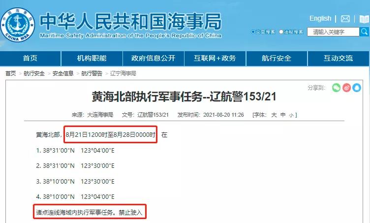 1629852669294910.jpg 微信圖片_20210825084457.jpg