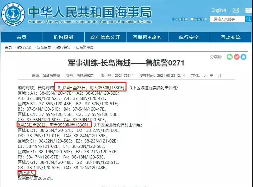 1629852729245224.jpg 微信圖片_20210825084500.jpg