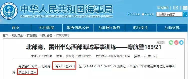 1629852784461260.jpg 微信圖片_20210825084506.jpg