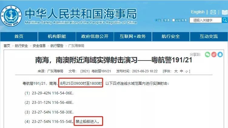 1629852876331593.jpg 微信圖片_20210825084510.jpg