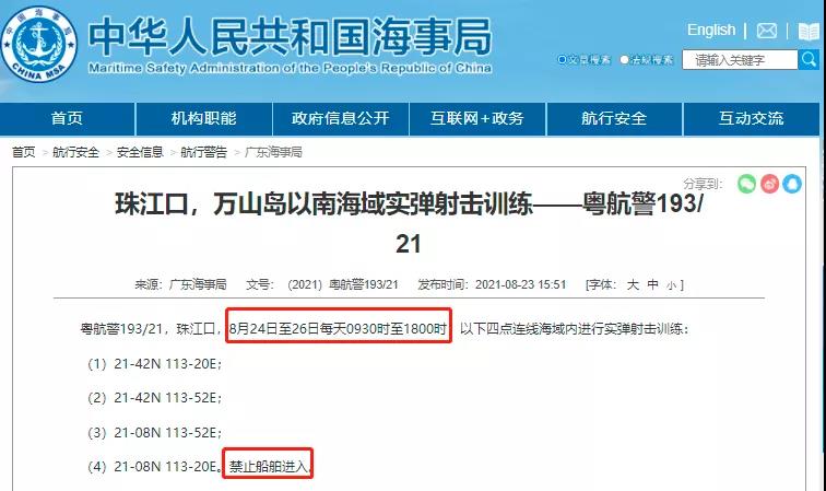 1629852918320986.jpg 微信圖片_20210825084514.jpg