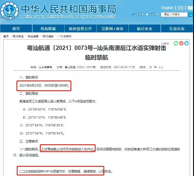 1629853044105807.jpg 微信圖片_20210825084523.jpg