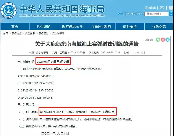 1629853077145523.jpg 微信圖片_20210825084529.jpg